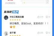 开云体育下载-38岁双响带队逆转！超2500吧友为梅西打9.5分：健康的他无所不能